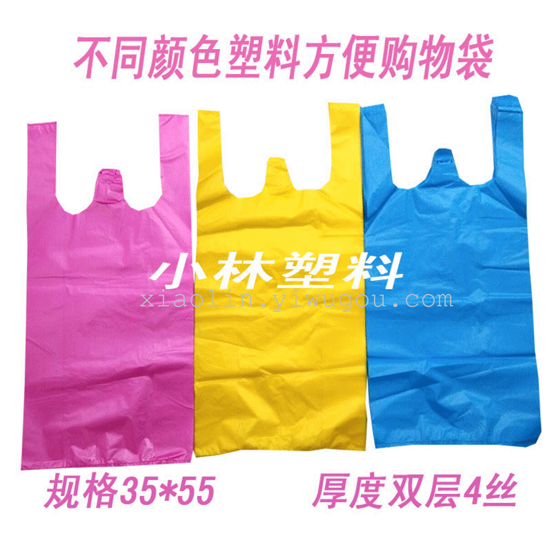 Colorful bright different colors of low-voltage PE plastic supermarket shopping handbag vest bag