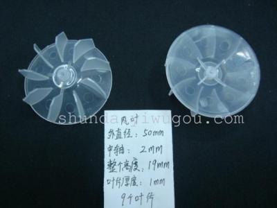 Factory outlet blower fan blade PP wind leaf exchange SD2013-40