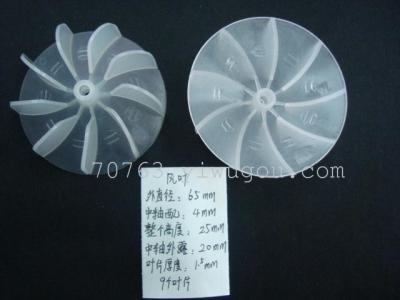 Factory outlet blower fan blade plastic blade SD2013-41