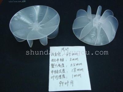 Manufacturers selling plastic fan blade wind leaf blower blade SD2013-42