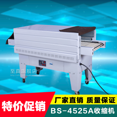 BS-4525a Thermal Shrinking Film Packager/Thermal Contraction Machine/Shrink Packaging Machine/Film Sealing Machine