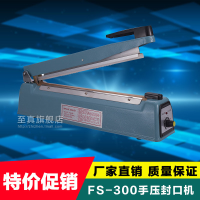 Upgraded High-Grade Fs-300 Hand Pressure Sealing Machine Plastic Bag Sealing and Cutting Machine Metal Shell Copper Wire
