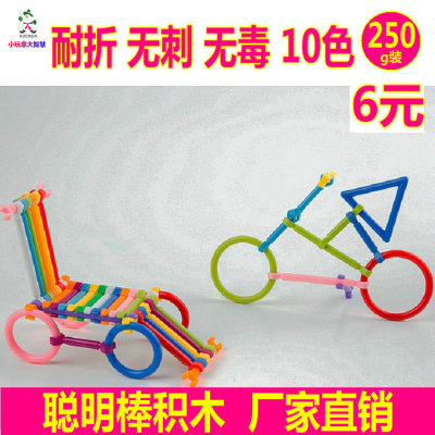 Factory wholesale clever bar rod plastic toy Intelligence educational toys kindergarten desktop interactive toys