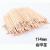 The nail tip Manicure oblique double sign orange wood drill sign 114mm