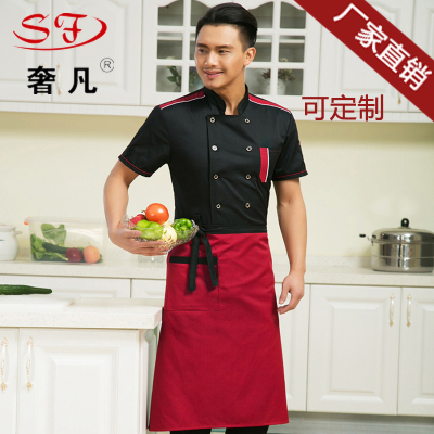 Chenglong hotel supplies hotel chef clothing short sleeve hotel chef work clothes summer catering work clothes