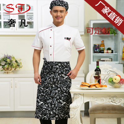 All cotton washable hotel restaurant pastry chef's clothes are ordered by wholesale chef.