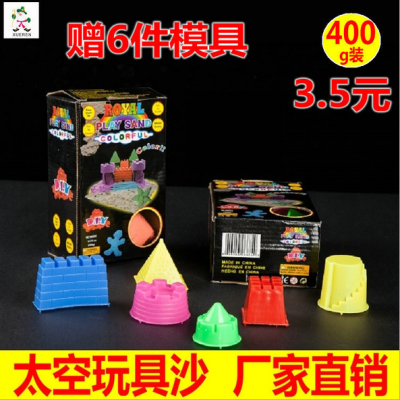 Mars Toy New DIY rubber mud clay sand paper, children's educational toys gift wholesale special offer