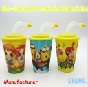 350ML 3D PP children's plastic can be customized kettle