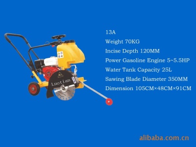 LT-13A Luotian road cutting machine