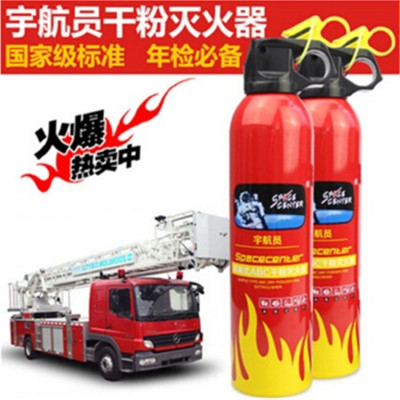 Automobile ABC type emergency fire fighting vehicle portable emergency dry powder fire extinguisher