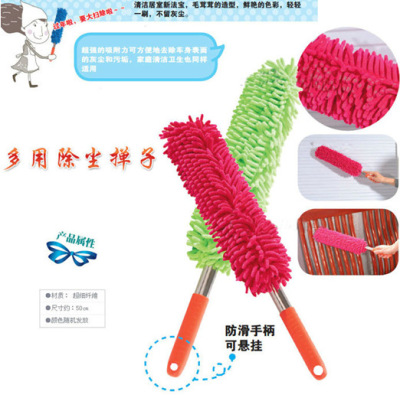 New car dust brush car brush drag wax straight rod fiber wool feather duster manufacturers direct selling