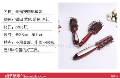 Hairdressing Comb massage Comb plastic anti-static hair washing Comb