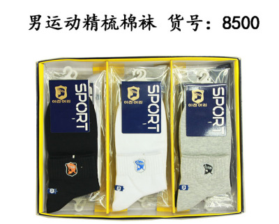 8500 men in cotton sports socks cotton socks version male male combed cotton socks