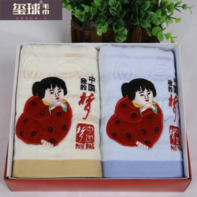 Chinese dream embroidered cotton towels, gift towel Fuwa authorized China dreams towels