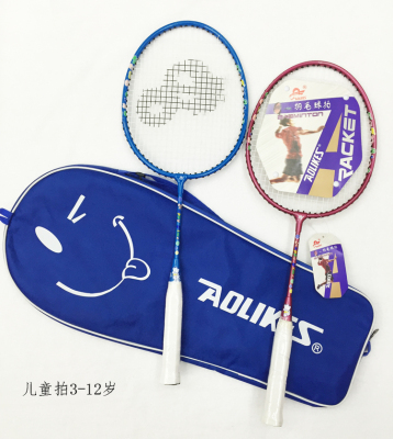 Aolikes children badminton racket for 3 - 12 years old children to practice playing children take children's toys