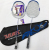 Aolikes 6631 Aluminum Alloy integrated training home affordable models of badminton racket