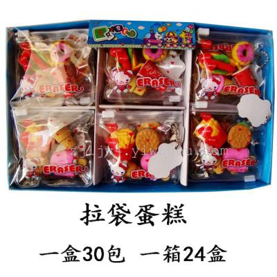 Creative stationery eraser bag assembly simulation cake pull other rubber prize for students