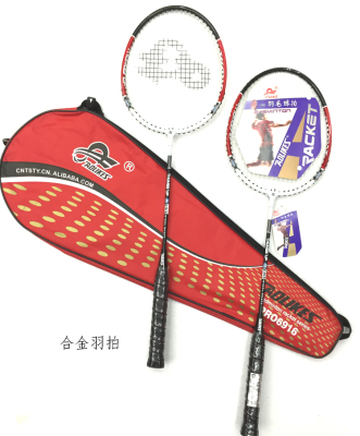 Aolikes 6916 alloy integrated household practice badminton racket affordable choice for beginners