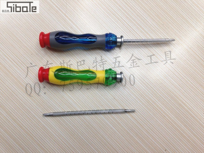 [] peanut factory direct handle 4 PCT telescopic dual-purpose screwdriver screwdriver head modification