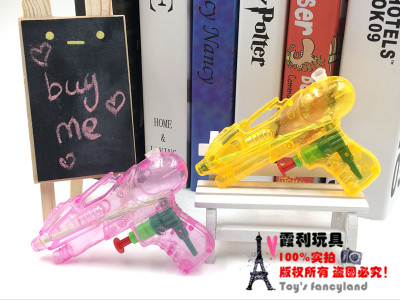 Water Gun Plastic toy