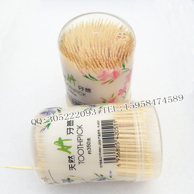 Fine bamboo toothpick transparent printing down cover 2051