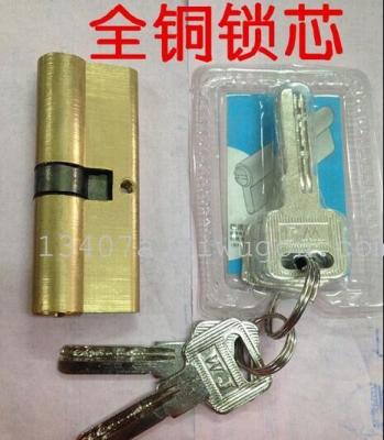 New Sheng Pan Xiaoli Tianhe TIAN-HE elliptic single bullet lock lock lock core lock gallbladder bile