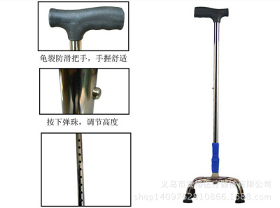 Stainless steel four angle walking stick can lift the elderly walking stick elderly supplies