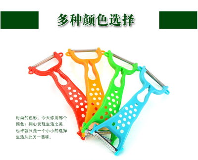 Multifunctional Paring Knife Double-Headed Paring Knife Plane Double-Headed Planer Peeler
