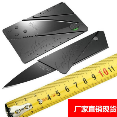 Credit Card Folding Knife Mini Business Card Knife Bank Card Knife Credit Card Blade