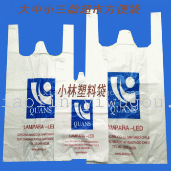 Manufacturers sell four different size supermarkets PE low pressure plastic shopping convenience bag
