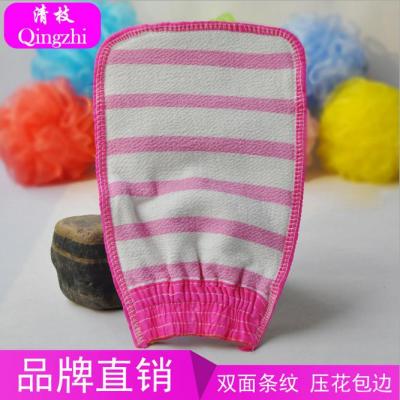 Striped Edging Bath Towel Pleated Lock