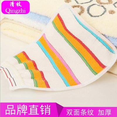 Rainbow Color Wrapping Bath Gloves Refreshing Stripes Bath Towel