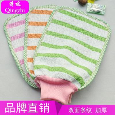 Double-Sided Stripe Bath Towel