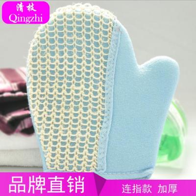 Double Thick Nylon Bath Towel