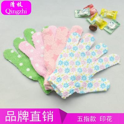 Cute Five-Finger Bath Gloves