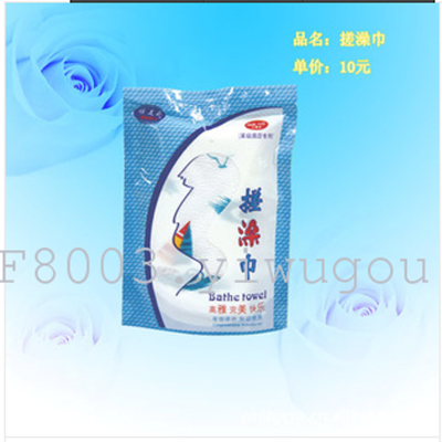 Zheng hao hotel supplies toiletries toiletries washing - bath towels hotel paid supplies