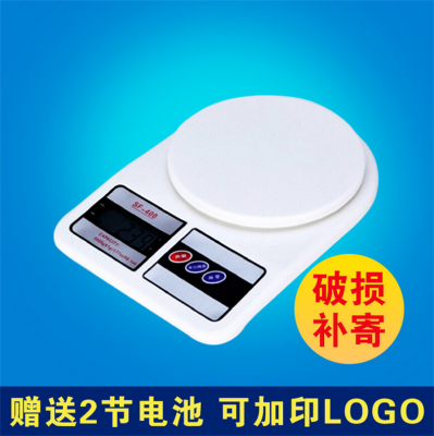 Electronic Scale Kitchen Scale Baking 10kg