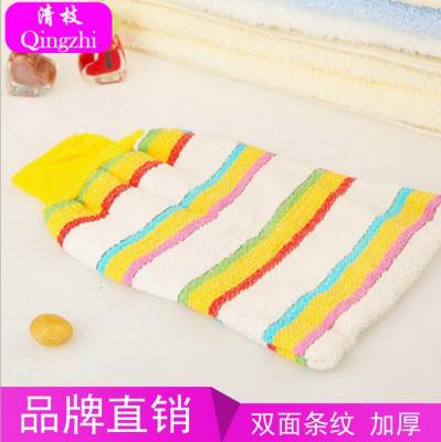 Colorful Striped Bath Towel Fashion Lock Bath Gloves