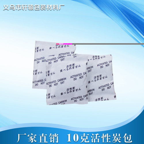 10g spherical activated carbon factory direct sales dehumidizer can be customized oem