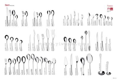 Hotel Supplies Lianyu Lianyu 1010 Knife, Fork and Spoon High-End Hotel Tableware Wholesale