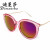 Reflective Sunglasses men and women fashion lovers star glasses retro tide colorful mirror sunglasses