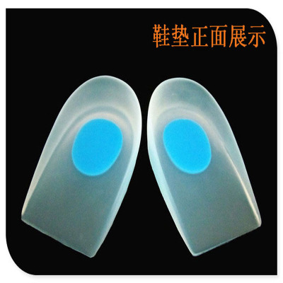 Silicone Professional Spur Heel Cups Foot Heel Pain Pad (Blue, M)