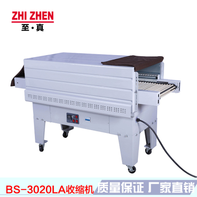 BS-3020a Thermal Shrinking Film Packager Thermal Contraction Machine/Shrink Packaging Machine/Film Sealing Machine