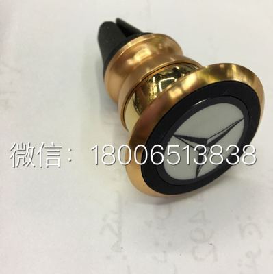 The new logo outlet support 360 degree rotation magnet mobile phone does not hurt the car