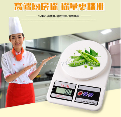 Sf400 kitchen scale manufacturers direct sales