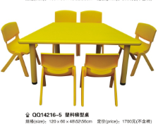 Plastic trapezoidal table