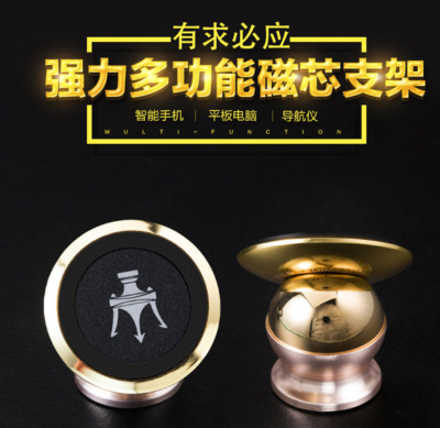 Explosion models magnet car dual purpose 360 degrees rotating mobile phone advertising gifts