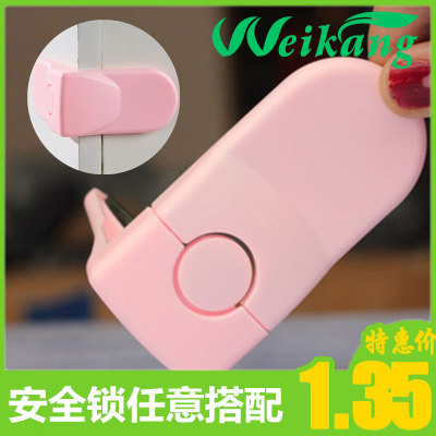 Wei Kang new child safety protection products multifunctional double color single snap lock right drawer lock