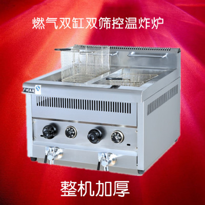 Jieguan gas twin-cylinder, twin-screen controlled temperature fryer, constant temperature commercial fryer