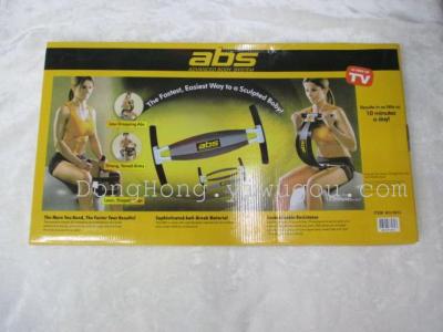 Abs Advanced Body System Arm Exerciser